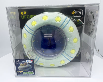 Plushie Planet® - Ita-Bag Series - Glow-in-the-dark UFO Ita-Bag [Doll Excluded]  (痛袋系列 - 夜光UFO痛袋 [公仔除外])