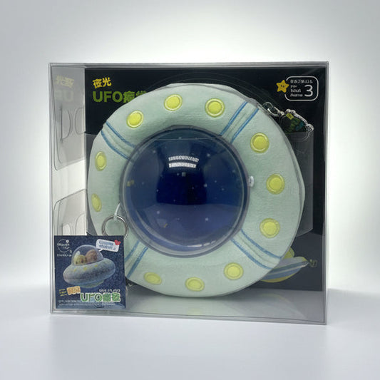 Plushie Planet® - Ita-Bag Series - Glow-in-the-dark UFO Ita-Bag [Doll Excluded]  (痛袋系列 - 夜光UFO痛袋 [公仔除外])